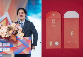 賴清德親筆畫新年紅包！索取資訊曝光　上萬網友「熱烈響應」