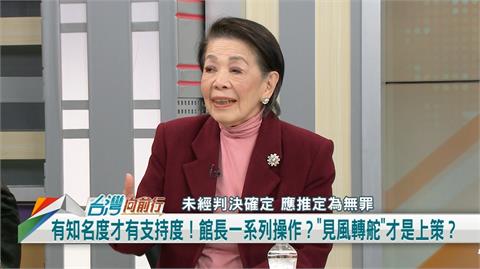 向前行(影)／張麗善挺「釘孤枝」遭解讀瞄準新北 鄭佩芬：別忘了還有韓粉！