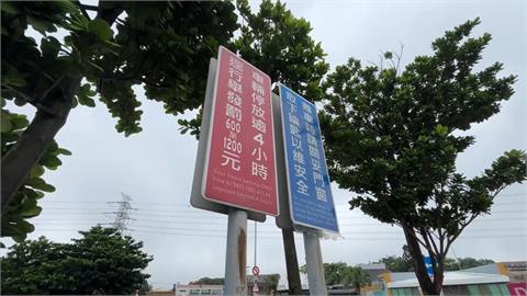 國道休息站「瞇一下」別太久！　超過4小時最高可罰1200