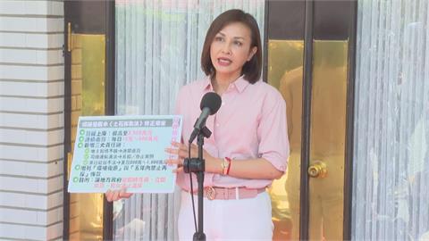 快新聞／抹黑成性？藍營影射美濃大峽谷關係網　邱議瑩怒了：提告以正視聽