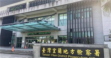 宜蘭毒犯保外就醫失聯爆治安疑慮　汽車代步拒返監全力追緝終落網