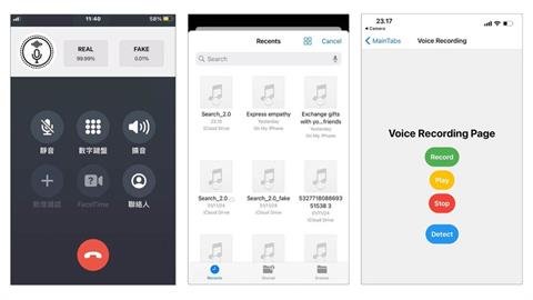U-start創業計畫補助77組　台科大護聲符APP可防詐