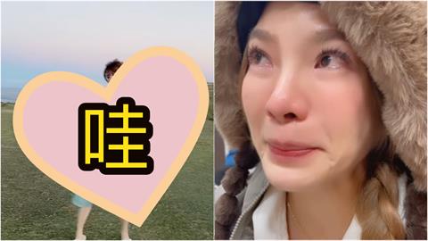 小優「解約3個月」近況曝光！網見「綠地狂扭片」喊：憲哥應該後悔了