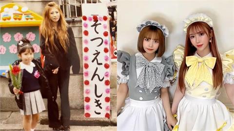 「14歲當媽」母女檔近照曝光！20年後喊「不後悔很幸福」攜手經營女僕咖啡廳