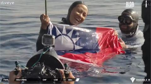 自由潛水世錦賽國旗被消失　選手侯一明披國旗反制