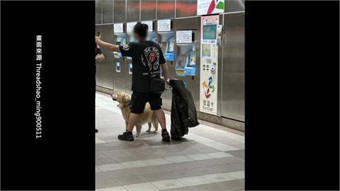 想把黃金獵犬「裝塑膠袋」闖捷運　　男乘客：這也叫寵物袋