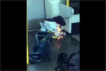 倫敦地鐵驚傳爆炸18傷 官方認定為恐攻