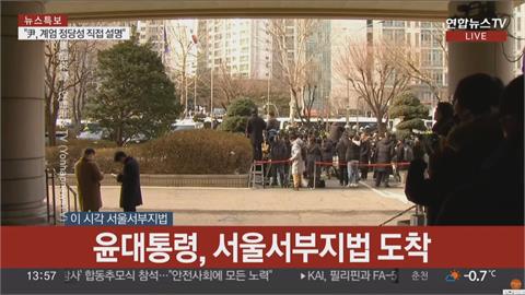尹錫悅將以「嫌疑人」身分出庭　再寫南韓史上第一位