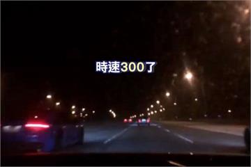 車友9小時狂飆環島 危害公眾3駕駛遭起訴
