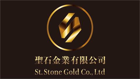 投資注意！「聖石金業」疑涉黃金買賣詐欺　董座500萬交保候傳
