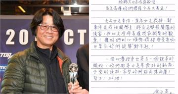 女足教練周台英親筆道歉信遭轟敷衍　台師大急刪文