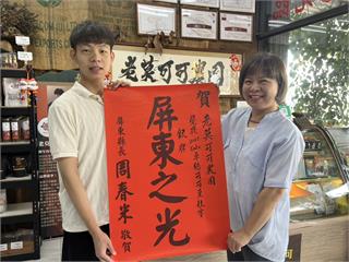 可可界奧斯卡揭曉 屏東品牌老莫、御巧勇奪世界銀牌