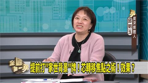 第一勇(影)／徐巧芯突澄清媽媽非中配！邱明玉：轉移焦點跟「這人」學的