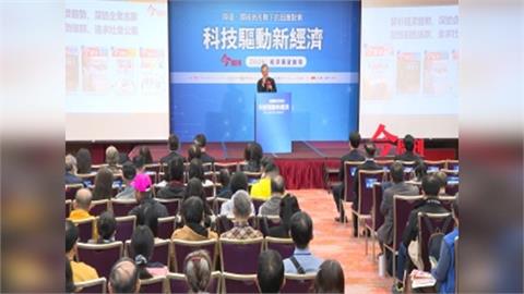 台股封關倒數兩週！　周刊辦論壇展望2026指出三大指標