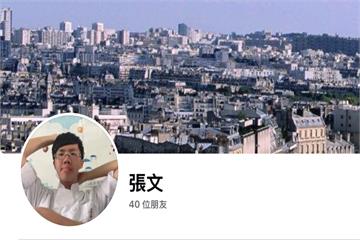 網友要求張文父母變賣家產賠償　律師揭殘酷現實