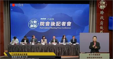 行政院推好孕三方案　每胎補助均達10萬元