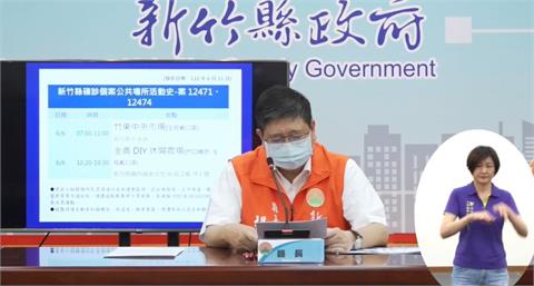 快新聞／新竹縣竹東「2長照機構」爆群聚感染　新增12人染疫