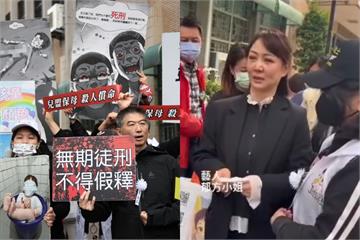 凱凱遭虐死2週年　郁方聲嘶力竭爆哭：這3個人下地獄吧