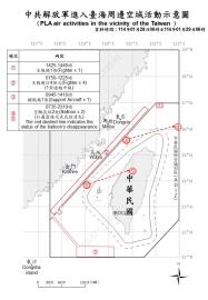 扯！中國人在巴拉望島監看菲國船艦動態　被捕竟謊稱是台灣人