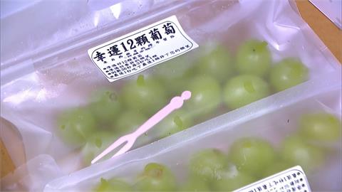拚轉運! 跨年瘋吃"12顆綠葡萄" 信義區攤商生意夯