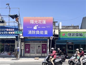 快新聞／呼籲罷免傅崐萁！無黨籍議員掛扛棒　高喊：消除20多年負能量