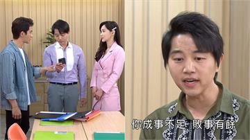 張世賢《好運來》演活機車男　親曝Jerry「這麼欠扁」背後故事！