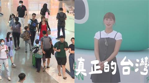 台灣人看到免費就凍未條？8特徵「日女星一秒認出」全場猛點頭：可惡被說中
