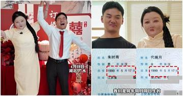 全身95%燒傷！燒傷女孩訂婚了　未婚夫和她同年同日同月生