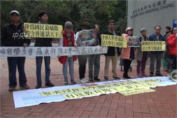 港大學生反普通話列必考遭休學 200人抗議聲援