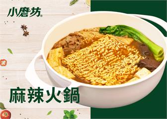 麻辣火鍋｜不管搭配什麼食材都香麻過癮