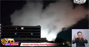 緬甸詐騙基地爆炸聲不斷!KK園區四連爆連泰國民宅都中招 逾1,500外國人越境求庇護