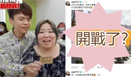不給蘿拉欠過年？蔡阿嘎「放話幹大事」疑開戰…網秒認出地點：上門討債了