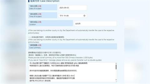 快新聞／PTT八卦板主驚傳遭站內信恐嚇　匿名網友揚言「炸你全家、槍殺賴清德」