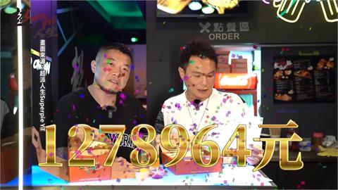 網紅超哥雞排創始店熄燈　旗下餐飲生意不佳接連倒4間
