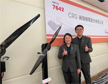 富邦證券輔導昶瑞機電完成競拍  承銷價66.18元