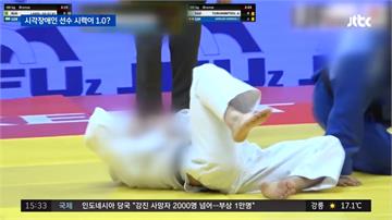亞帕運南韓金牌選手 視力1.0竟造假參賽