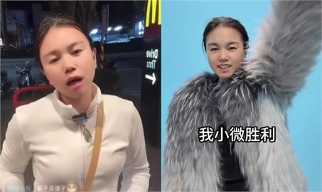 被限期離境！小微囂張脫口「把台灣老公當工具人」回中國下一步操作全說了