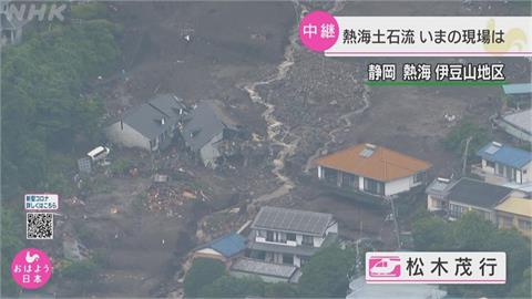 日本靜岡熱海土石流再增1死 已19人罹難、9人失蹤