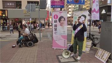 香港區議會選舉24日登場！受反送中影響選民人數破紀錄