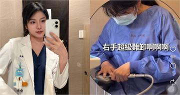 女牙醫拿「牙科器械卸美甲」惹議！發聲致歉稱已丟棄　惹怒一票人轟說謊