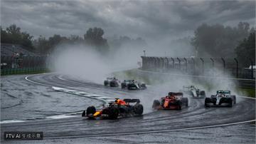 F1馬來西亞站軟體出包釀大混亂　國際汽聯承諾全面調查