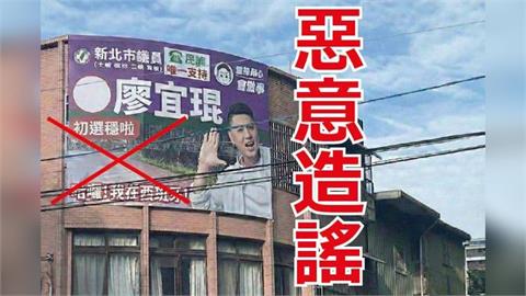 快新聞／廖宜琨初選看板遭變造！卓冠廷前助理6萬元交保　卓辦：全力配合司法調查