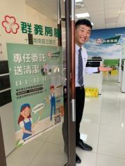 「愛家的人有福了」！群義房屋專任委託送清潔 給你一個乾淨舒適的家