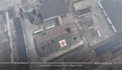 馬立波紅十字會遭俄軍攻擊！烏克蘭官員怒斥：只有希特勒這樣做過