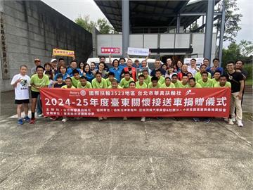 台北華真扶輪社愛傳𠄘！捐出第六輛偏鄉關懷車助學生就學