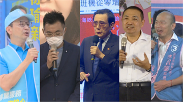 李眉蓁補選慘敗...黨魁大戰揭序幕？侯友宜：仍需要江主席帶著大家