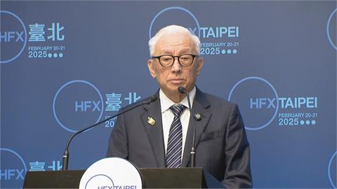 LIVE／曹興誠將露面！　哈利法克斯國際安全論壇今登場