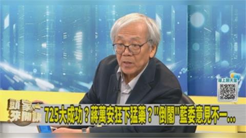 民進黨曾提3次倒閣史都未成功！溫紳：換國民黨秀一次給大家看！