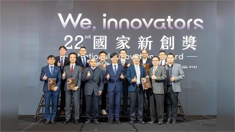 長庚醫療體系創新研發成果卓越　榮獲第22屆國家新創獎25個獎項