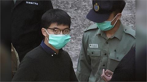 快新聞／港版國安法再出手！黃之鋒恐遭終身監禁　總統府、行政院發聲了